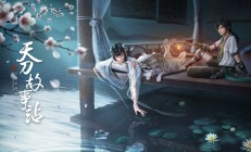 如何优化 Mini Games: Calm